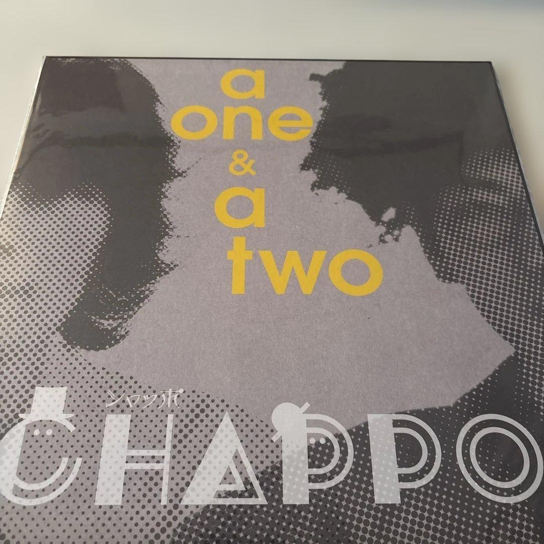 シャッポ「a one & a two」 LP アナログレコード カクバリズム