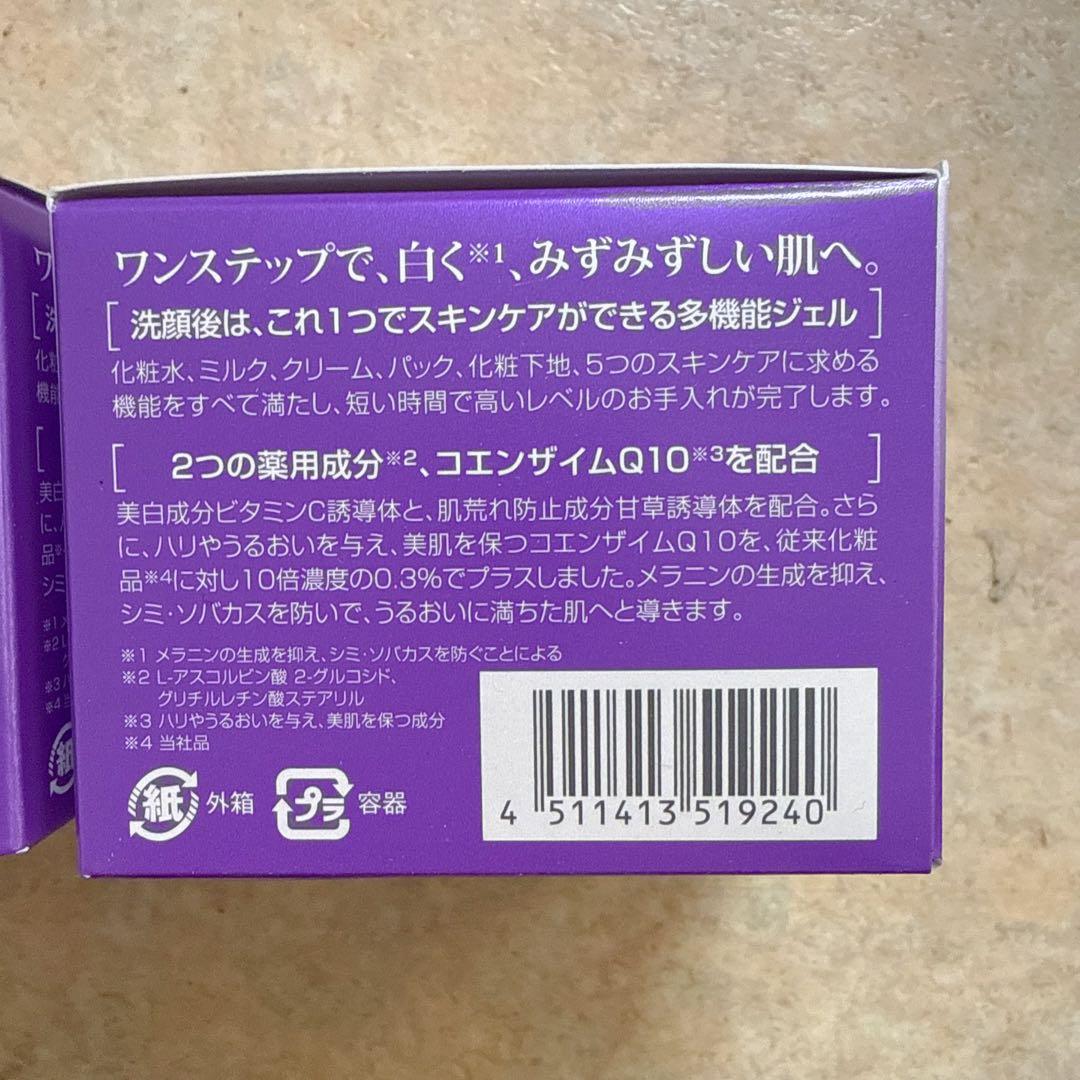 DHC 薬用 Q クイックジェル モイスト&ホワイトニング 100g