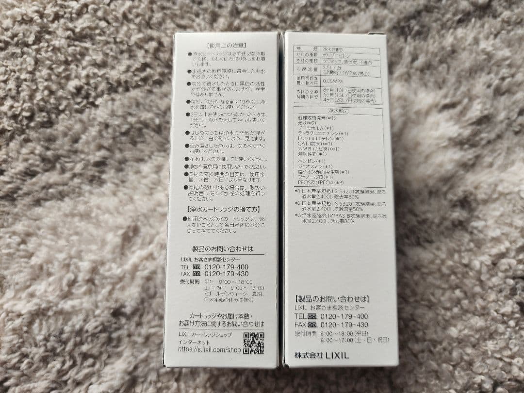 【新品未使用】INAX 浄水器カートリッジ JF-K11/JF-K11-A