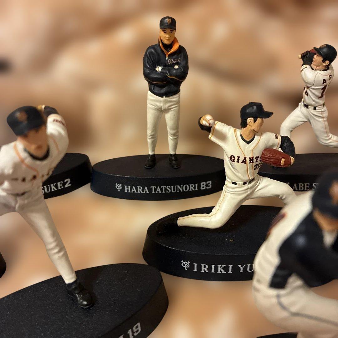 読売ジャイアンツ巨人　フィギュアセット 8体　即購入OK