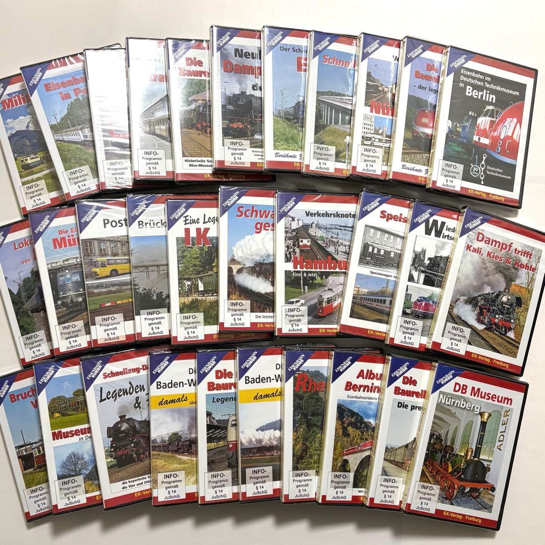 【新品未開封】ドイツ 鉄道DVD 31巻セット 機関車 列車 EK-Verlag