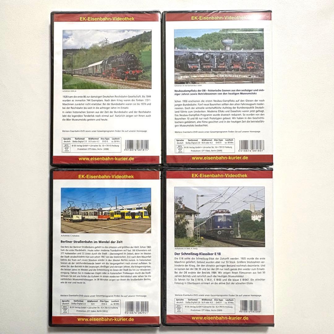 【新品未開封】ドイツ 鉄道DVD 31巻セット 機関車 列車 EK-Verlag