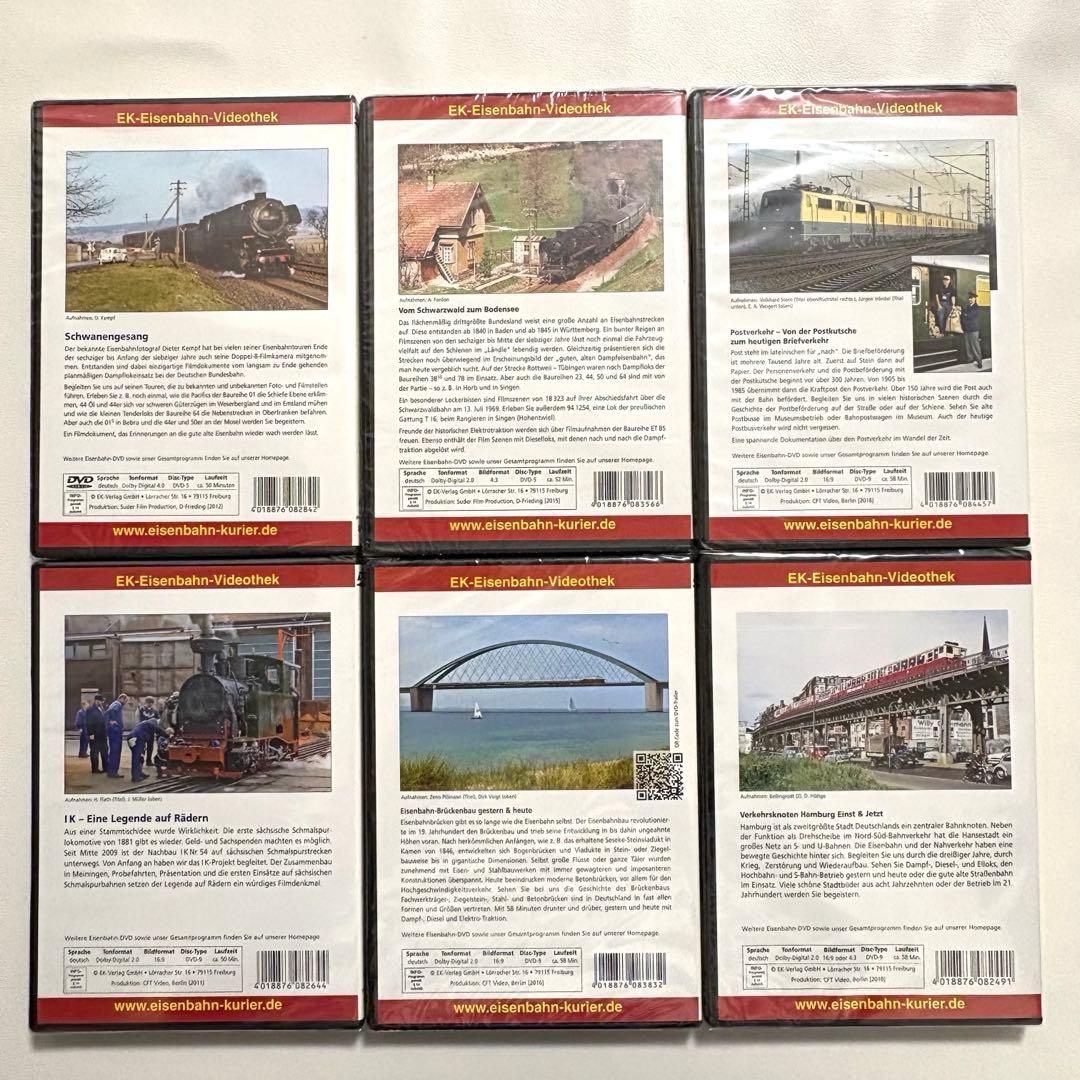 【新品未開封】ドイツ 鉄道DVD 31巻セット 機関車 列車 EK-Verlag