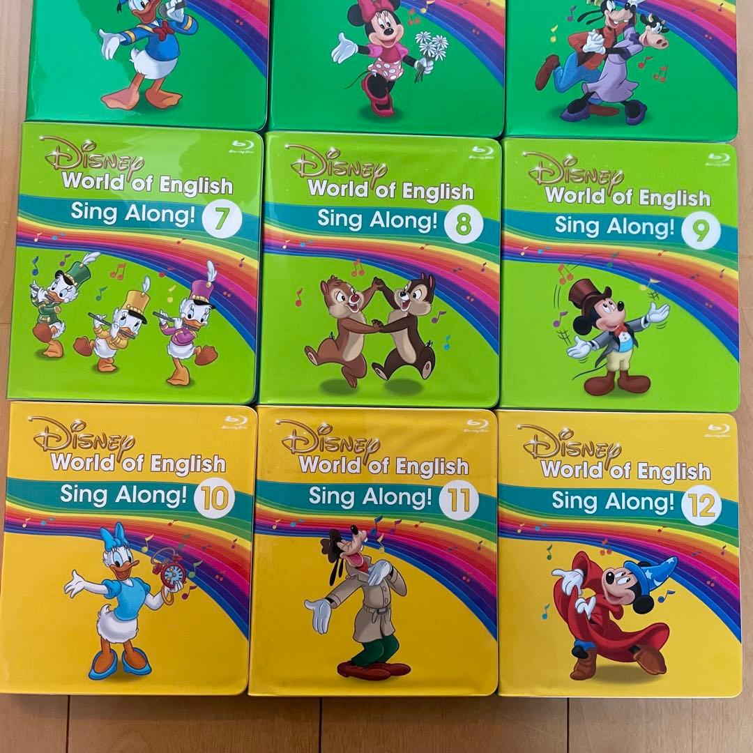 DWE Sing Along DVD 全巻セット　ディズニー英語システム