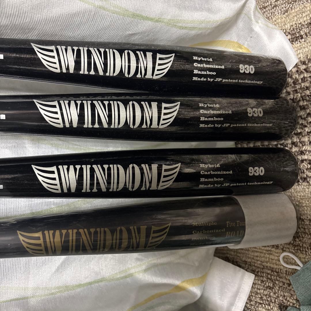 WINDOM 930 ハイブリッドバット 4本セット