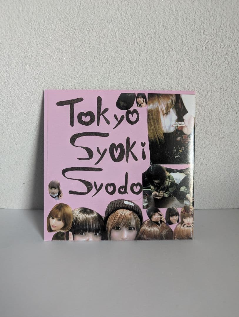東京初期衝動 / ヴァージン・スーサイズ / サイン入りCD