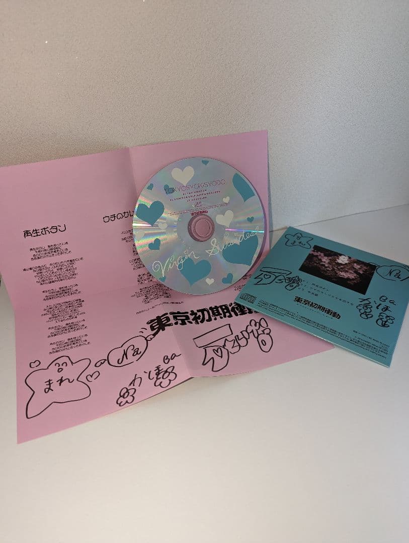 東京初期衝動 / ヴァージン・スーサイズ / サイン入りCD
