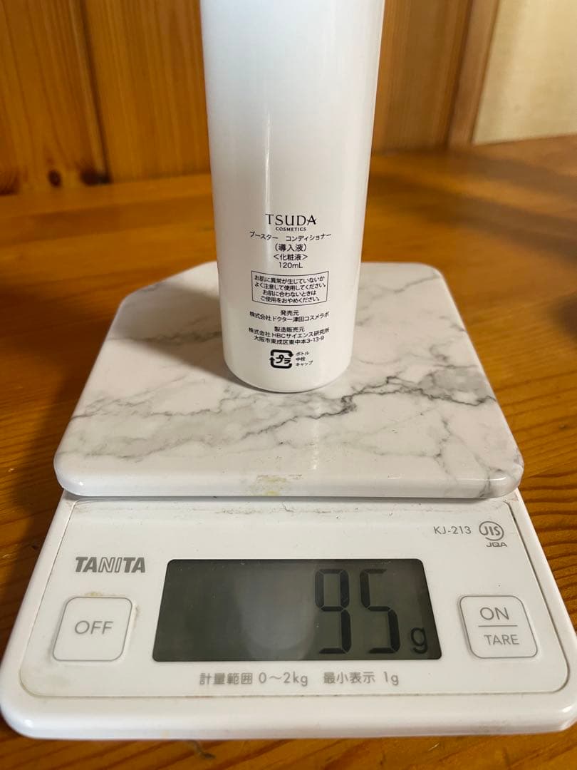 TSUDA COSME スキンバリアバーム他基礎化粧品　4点セット！津田コスメ