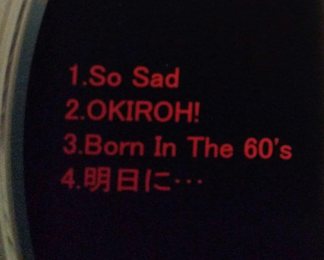 邦楽 WY So Sad