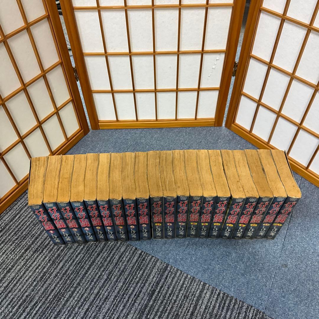 バリバリ伝説 全20巻セット ワイド版 しげの秀一 漫画 講談社