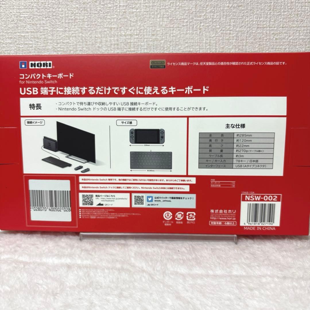 任天堂switch タイピングクエストセット(switch2対応)