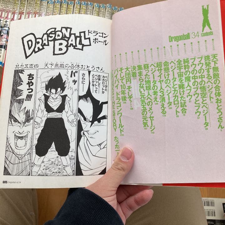 ドラゴンボール　1〜29 32〜41   大判34（ラスト）