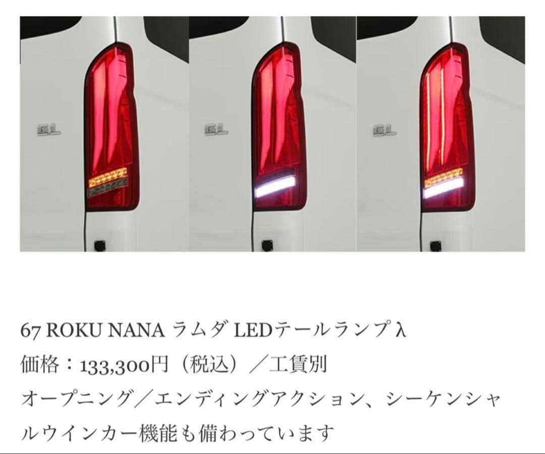 か*ん様 Valenti ULTRA LAMBDAヴァレンティ ウルトララムダテ