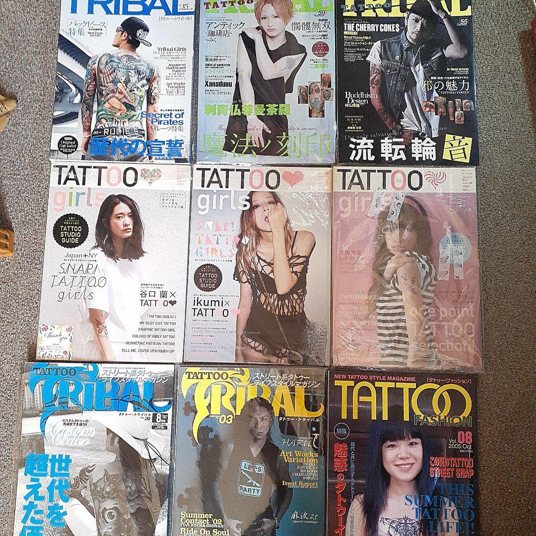 TATTOO超BEST 57冊レア商品あり D.O 小倉優子登場‼️【Used】