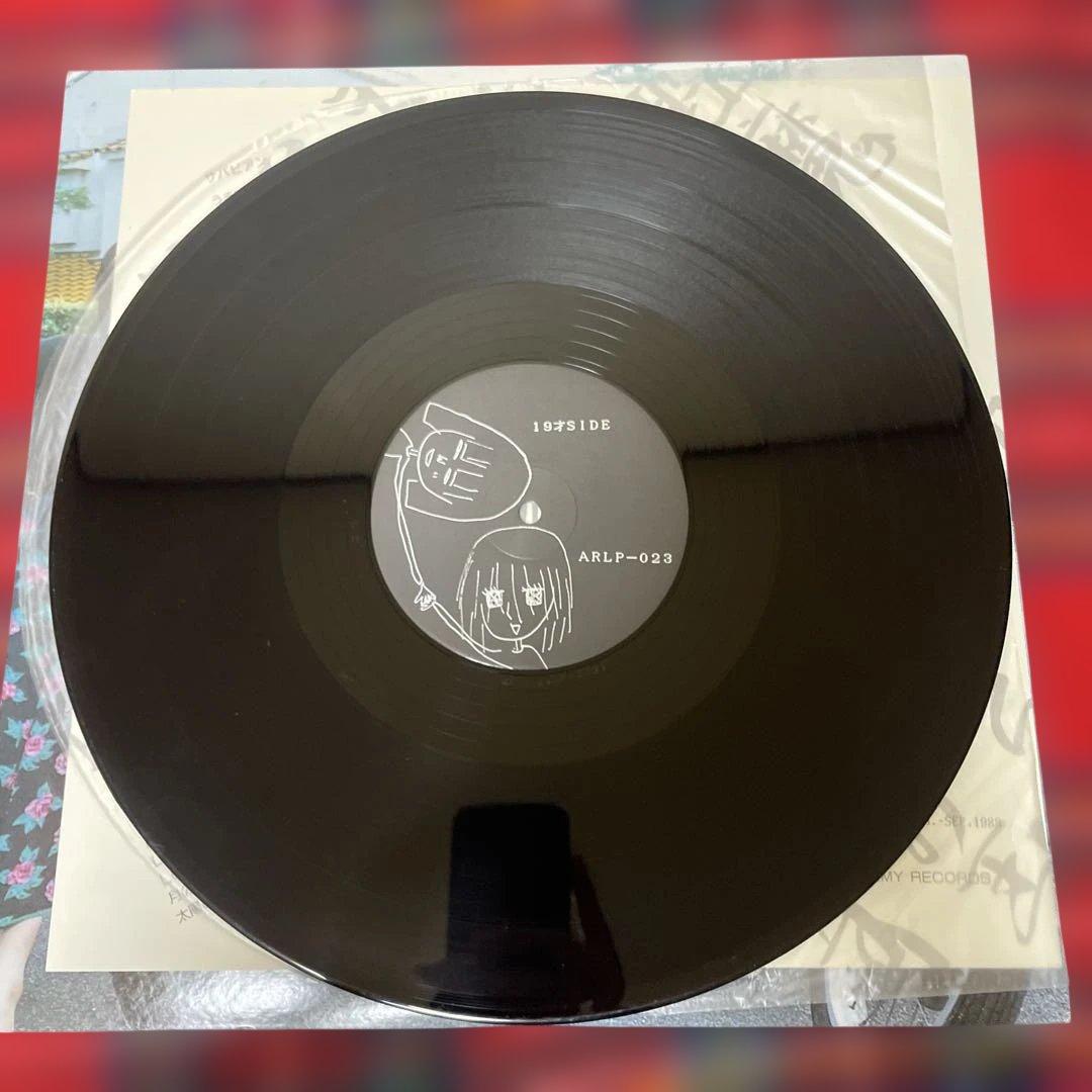 赤痢 レコード LOVE STAR アルケミーレコードSEKIRI LP 希少盤