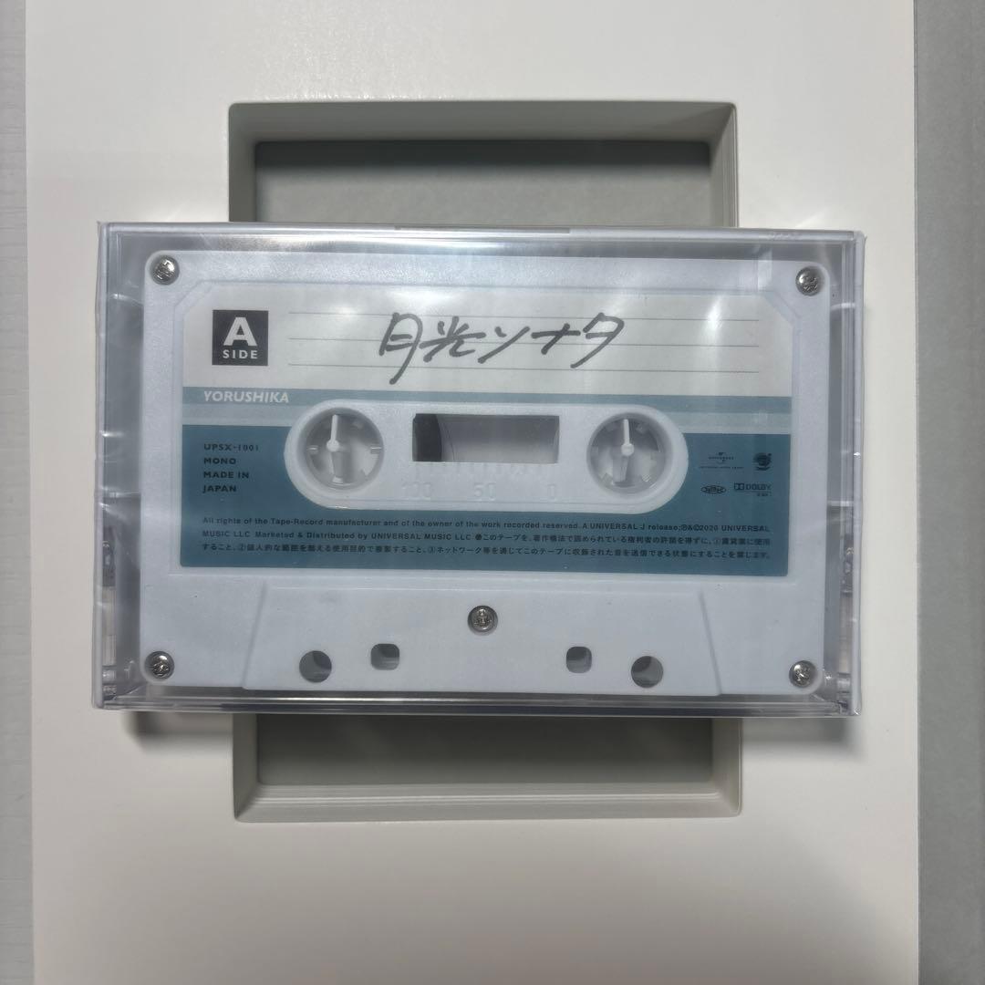 【即購入可】ヨルシカ　3rdフルアルバム　盗作　初回限定盤　HMV特典CD付き
