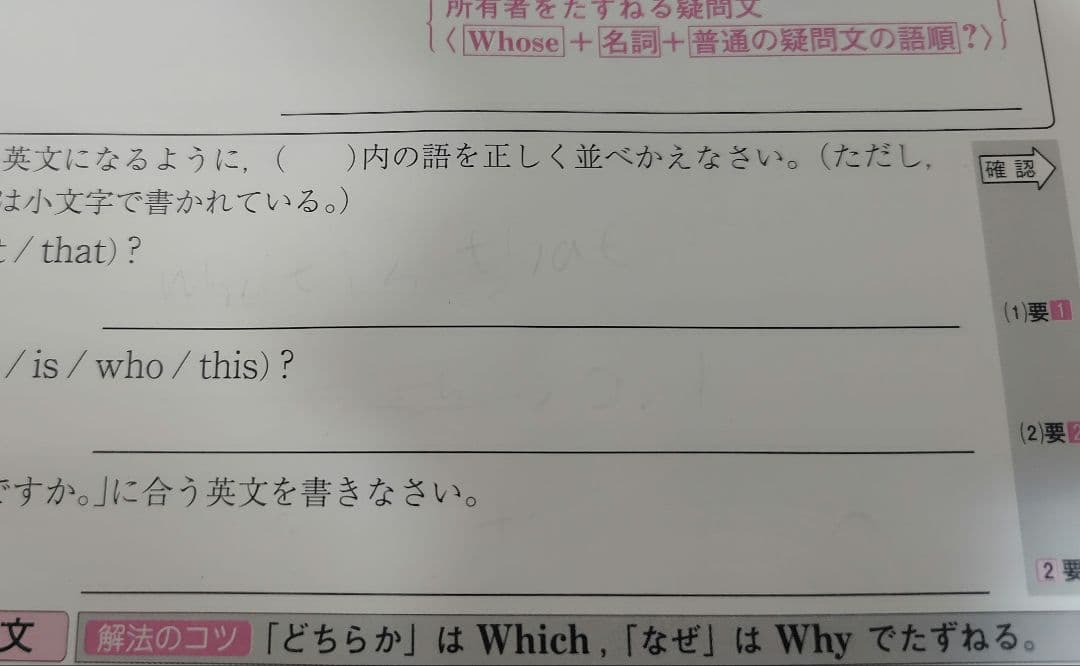 ファーストマニュアルa　5教科セット