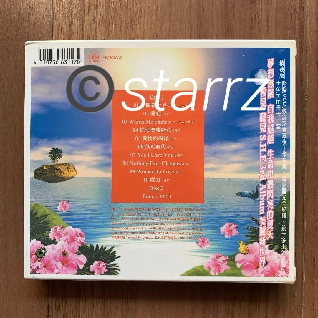S.H.E SHE 美麗新世界 台湾盤CD+VCD 新品未開封
