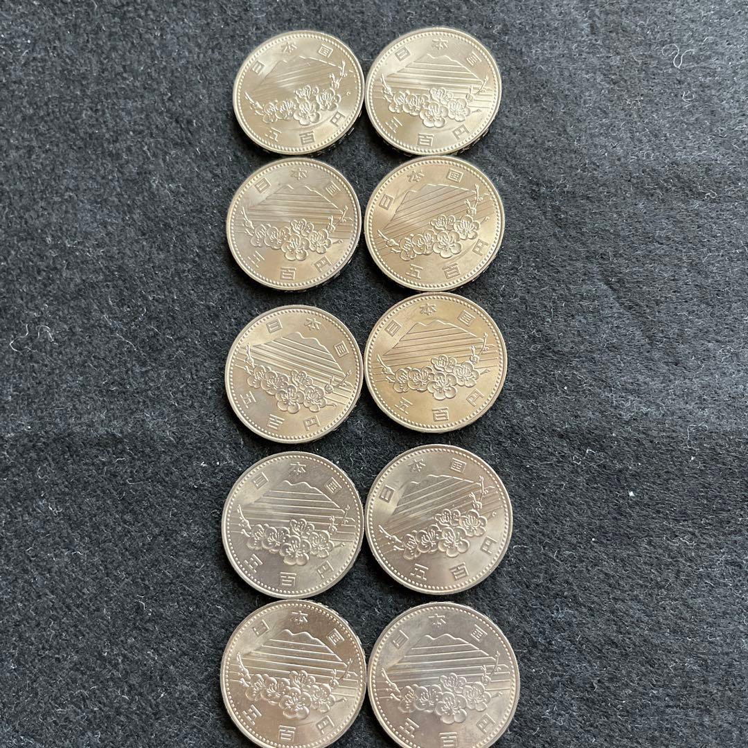 つくばEXPO 500円記念硬貨10枚