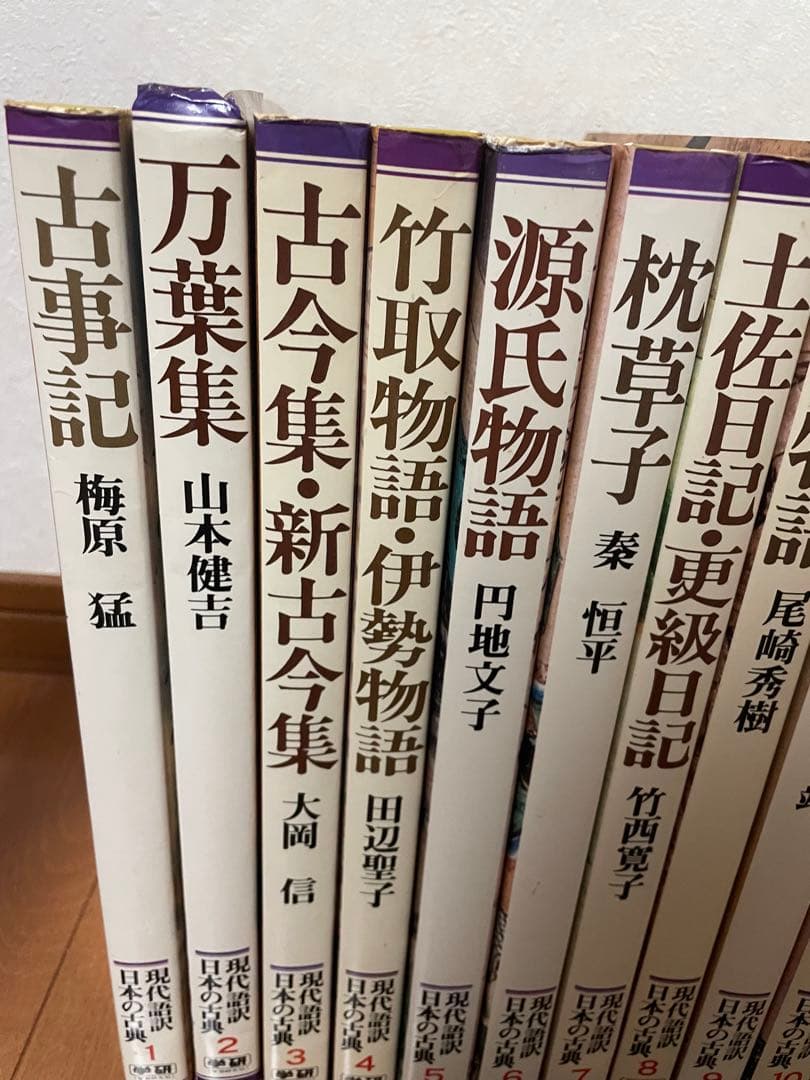 学研　日本語訳　日本の古典 1〜21巻まとめ売り