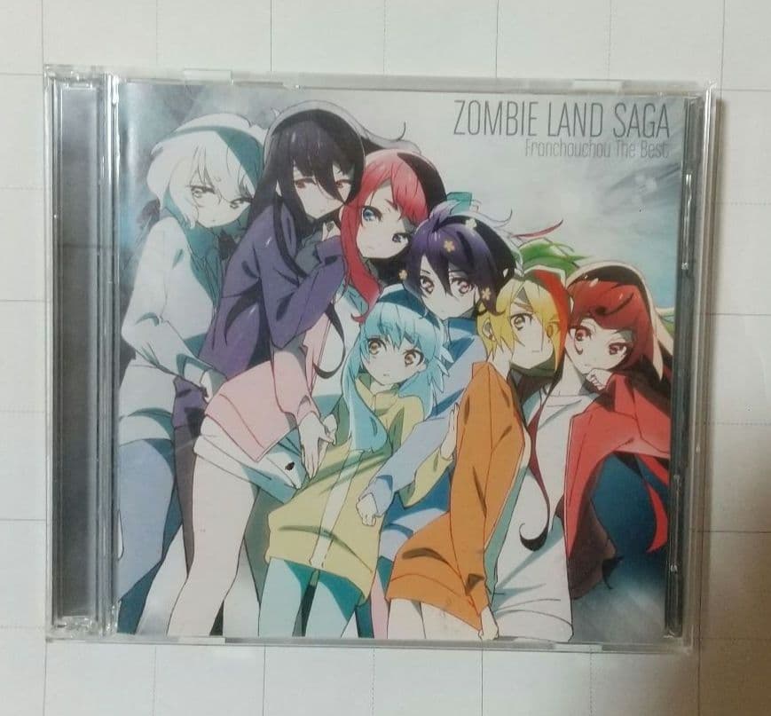 ゾンビランドサガ リベンジ SAGA.1