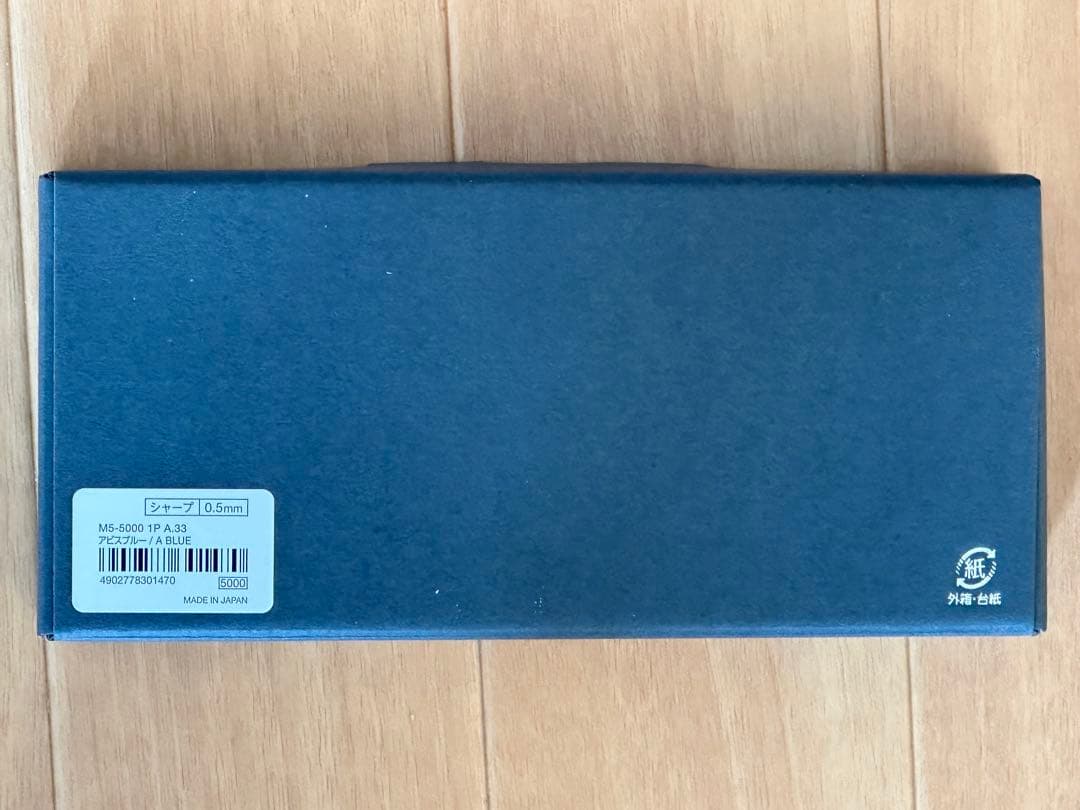 UNI KURUTOGA DIVE アビスブルー 新品未開封