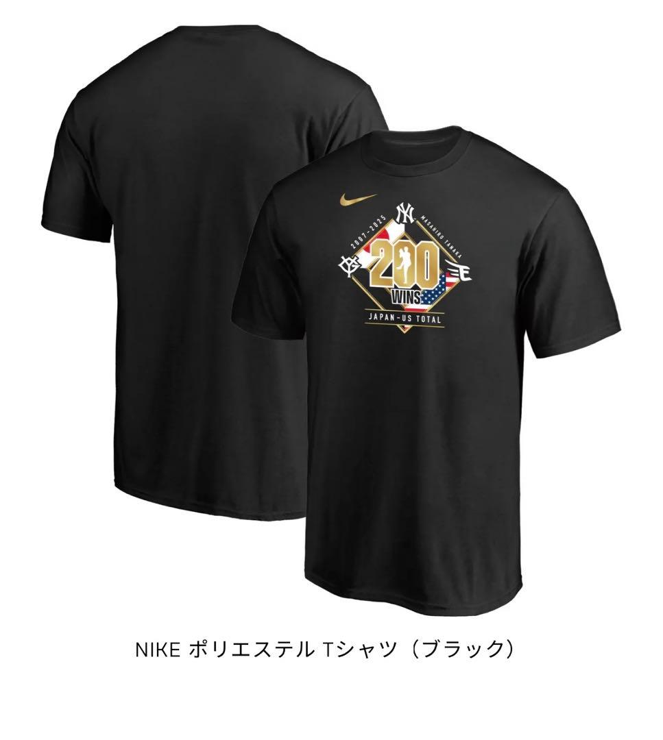 Nike 200勝記念ポリエステルTシャツ Lサイズ