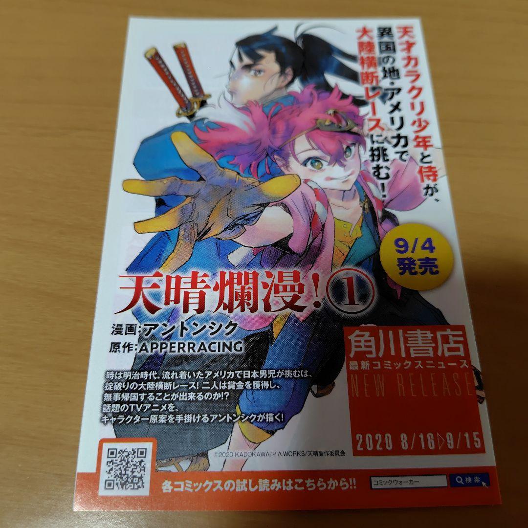 機動戦士ガンダム0083 REBELLION 00-15巻