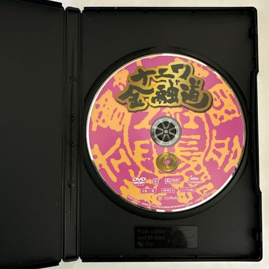 ナニワ金融道 1－6 全巻 DVDセット セル盤