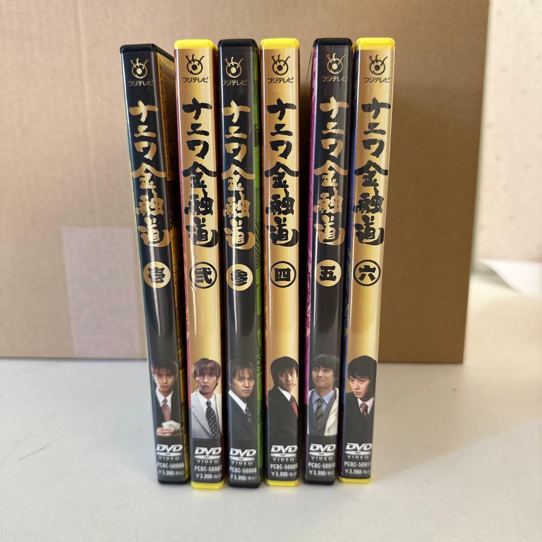 ナニワ金融道 1－6 全巻 DVDセット セル盤