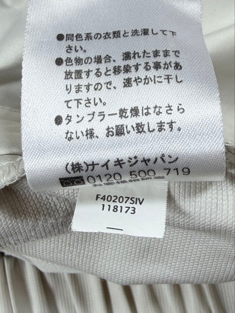 00s NIKE ナイロン プルオーバー ピステ ベージュ L 刺繍 Y2K
