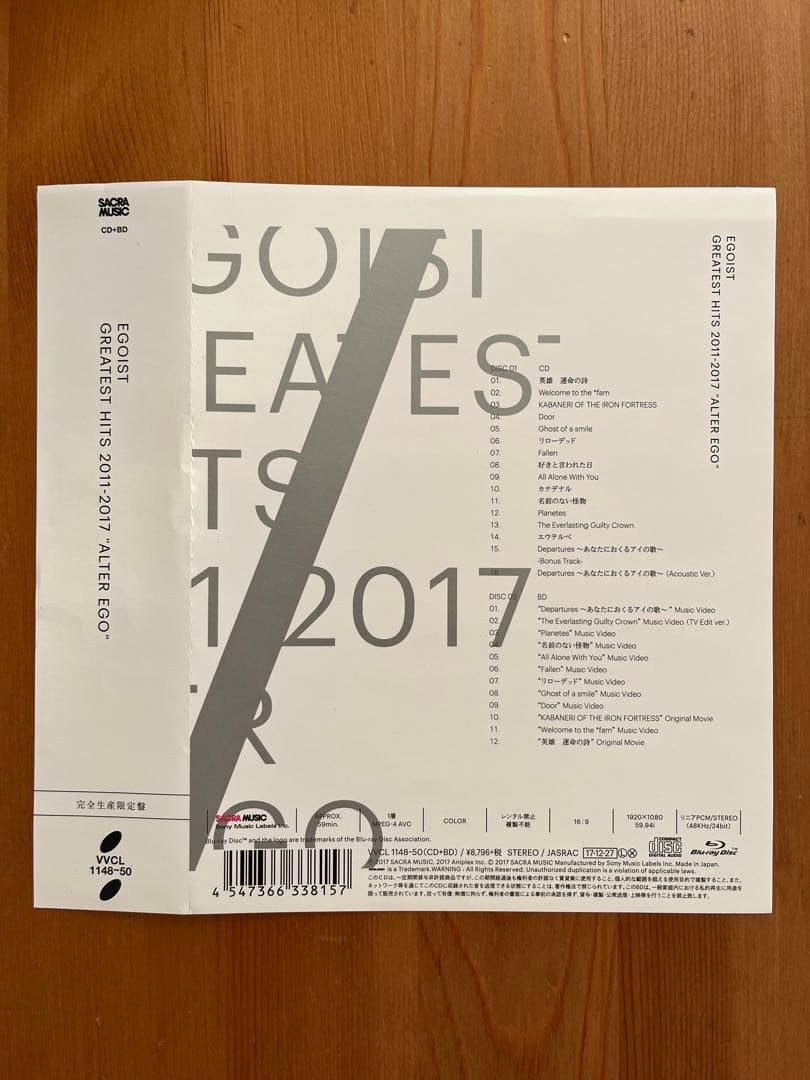アニメ EGOIST GREATEST HITS 2011-2017 ALTER EGO