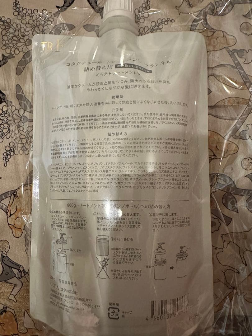 コタ クチュール フランネル シャンプー 550ml & トリートメント