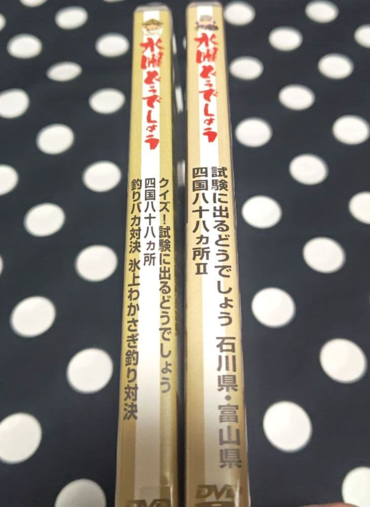 水曜どうでしょうDVDセット③