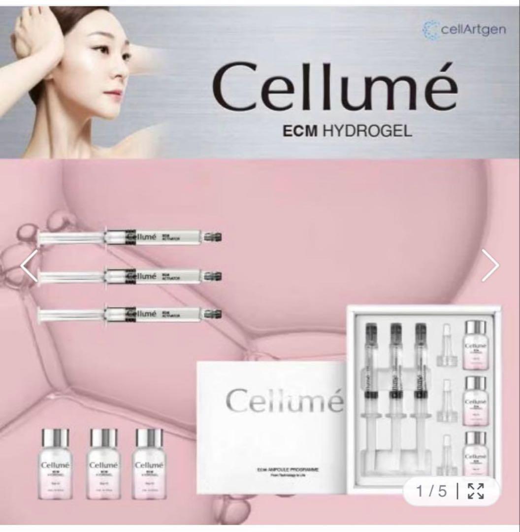 cellume ECMアンプルプログラム　2セット　mal.レレレさん