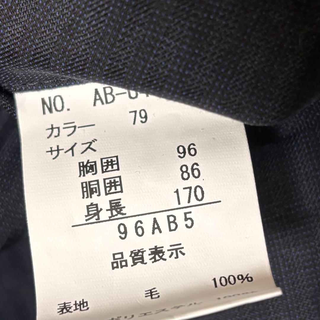 新品未使用✨　VAN BROTHERS ネイビーストライプスーツセット　L