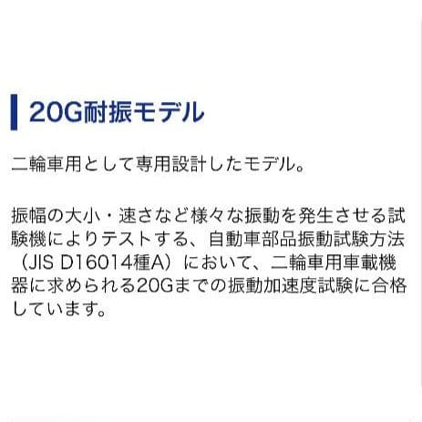 バイク用　ETC　車載器　ミツバ　BE61　（検）ETC2.0　1034