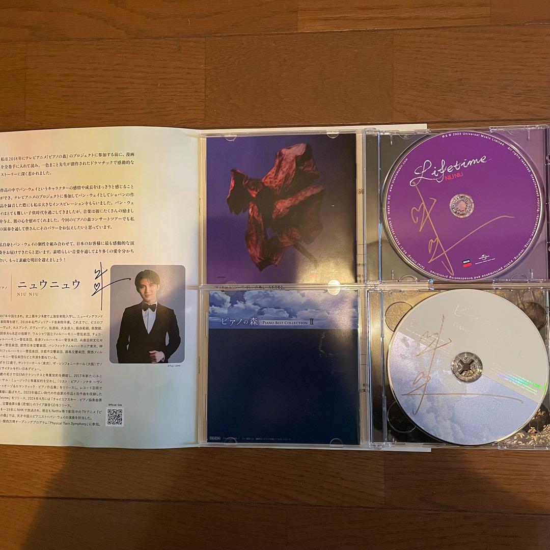 ☆直筆サイン入り☆ ピアノの森 II & Lifetime CDセット