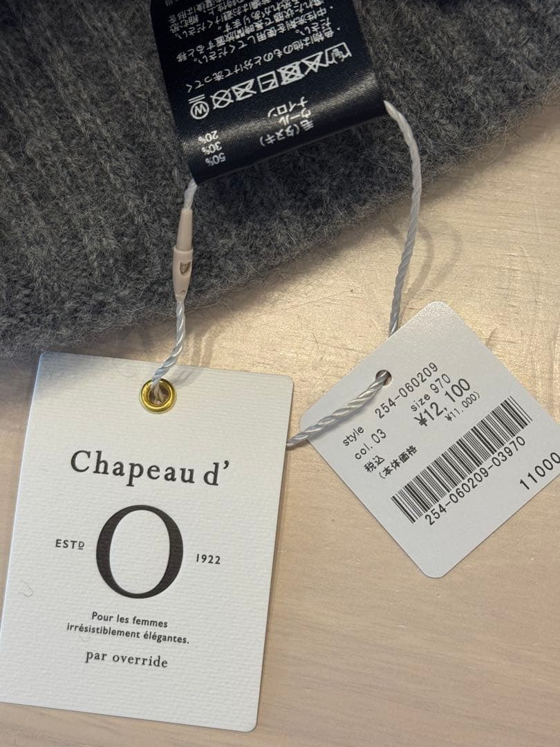 Chapeau d' O RA/WO Knit Watch 新作