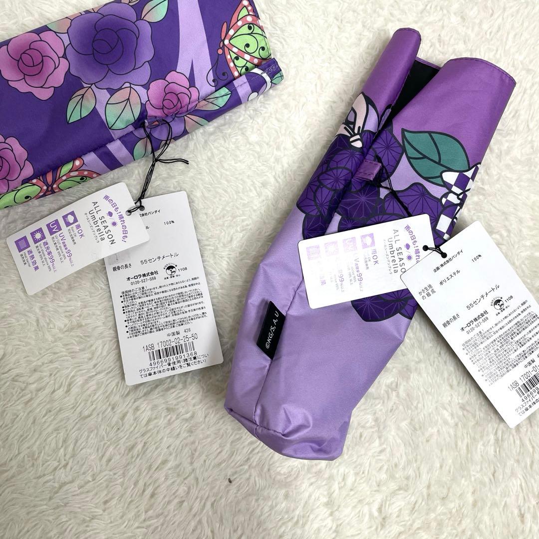 【未使用　タグ付】ANNA SUI 鬼滅の刃　晴雨兼用　折りたたみ傘　2本セット