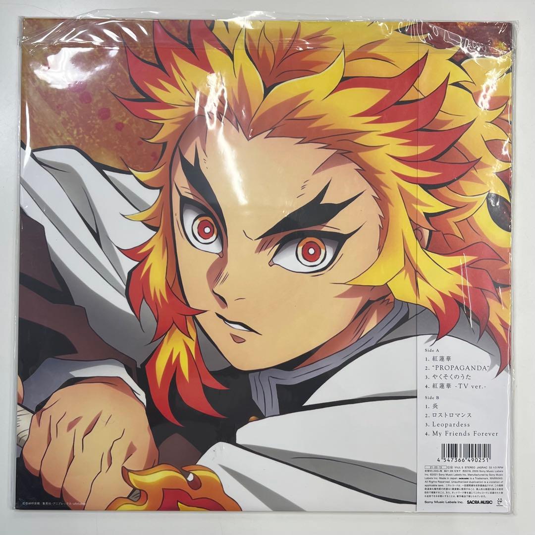 新品未開封 LiSA 紅蓮華 レコード 鬼滅の刃