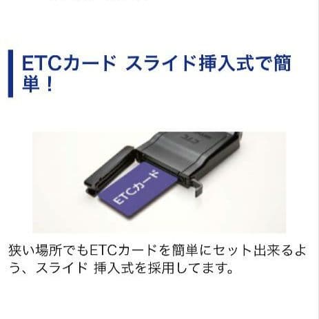 バイク用　ETC　車載器　ミツバ　BE61　（検索用）ETC2.0　1055