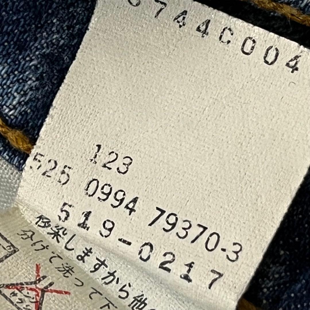 d*様 94年製 Levi’s 519 USA製 W31 66系縦落ち デニム