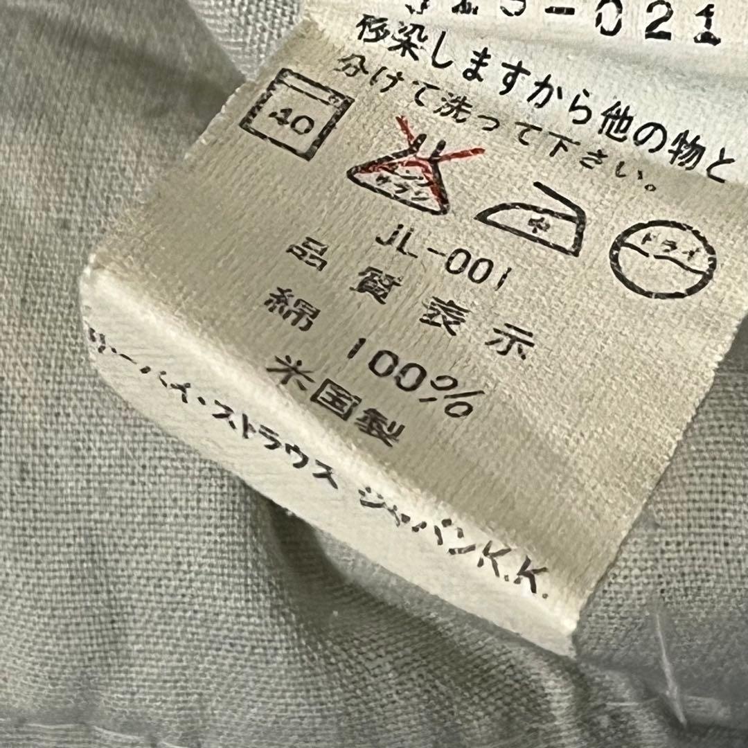 d*様 94年製 Levi’s 519 USA製 W31 66系縦落ち デニム