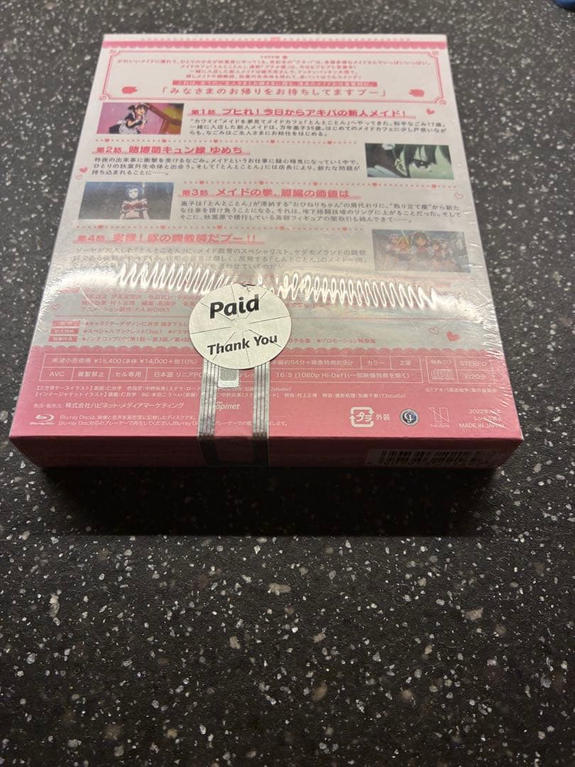【新品未開封】アキバ冥途戦争 1巻