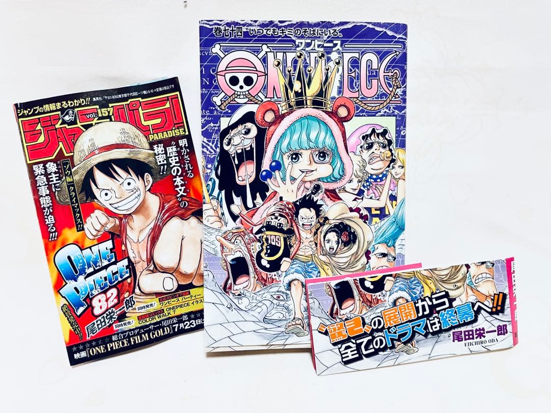 【限定値下げ中】★初版美品！ワンピース1〜82巻 抜け巻なし 尾田栄一郎