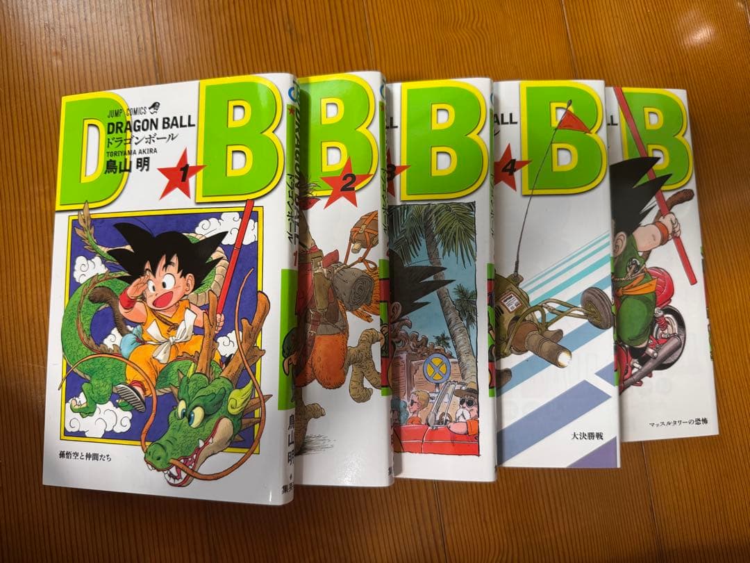 ドラゴンボール　42全巻セット