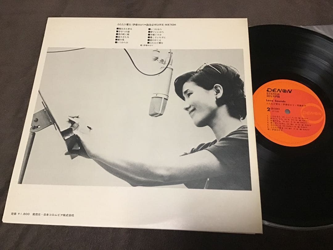 極美盤‼️初回盤LP『ふたたび愛を　伊東ゆかり＆筒美京平LOVE SOUNDS』
