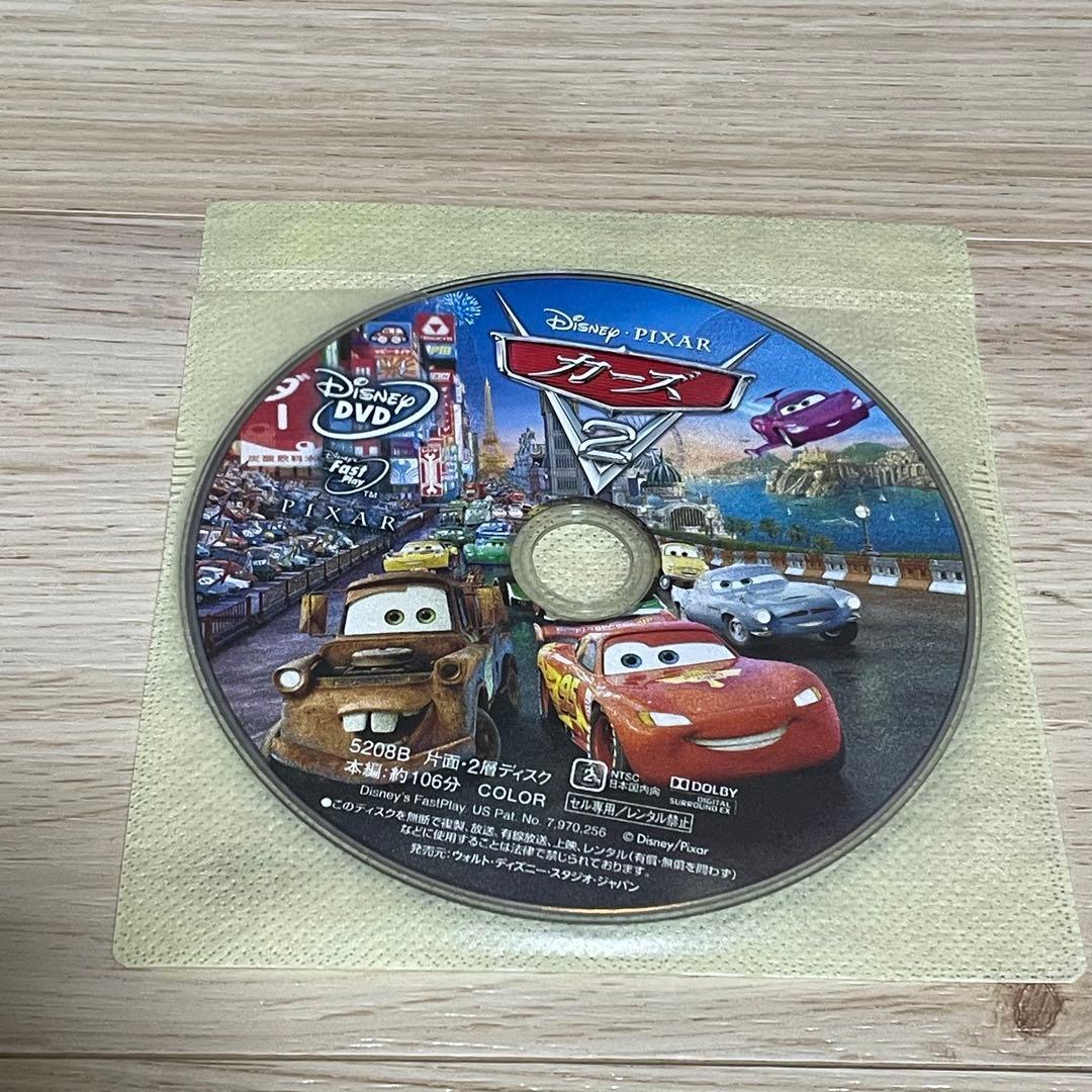 カーズ 1・2 クロスロードセットMovieNEX DVDのみ