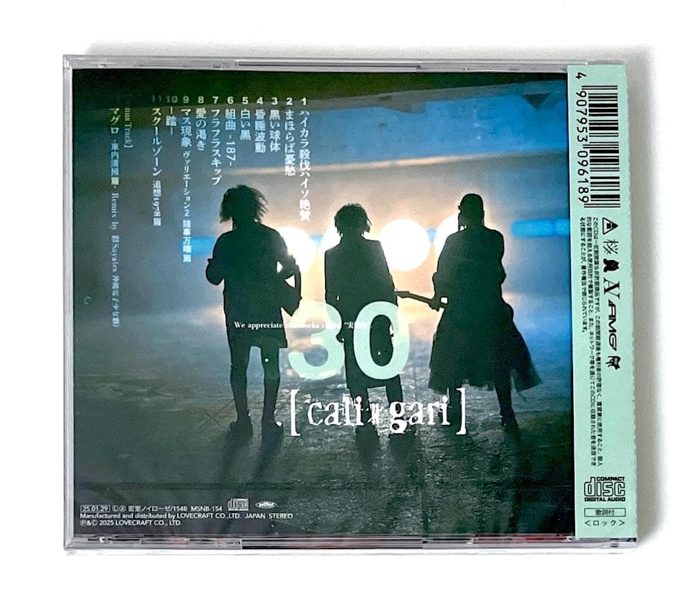 新品未開封 廃盤 CD cali≠gari 30 (良心盤)〈数量限定盤〉